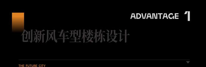 电线首页-华润未来城市最新价格详情AG旗舰厅中国区南宁未来城市售楼处