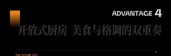 电线首页-华润未来城市最新价格详情AG旗舰厅中国区南宁未来城市售楼处(图4)