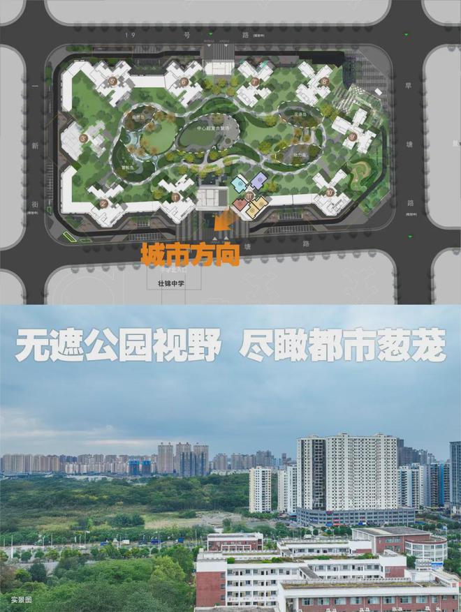 电线首页-华润未来城市最新价格详情AG旗舰厅中国区南宁未来城市售楼处(图6)