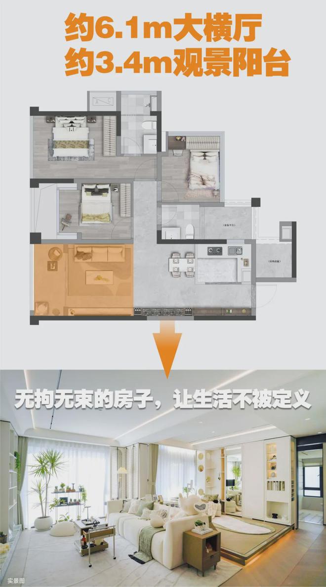 电线首页-华润未来城市最新价格详情AG旗舰厅中国区南宁未来城市售楼处(图10)