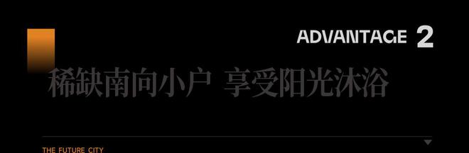电线首页-华润未来城市最新价格详情AG旗舰厅中国区南宁未来城市售楼处(图13)