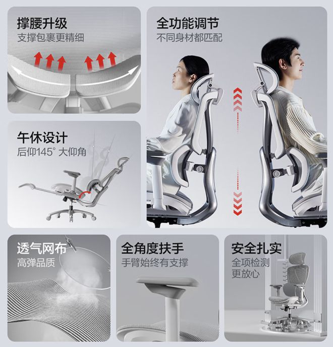 体工学椅首销：悬浮椅背、双轴头枕1499 元起AG旗舰厅·(中国)网站网易严选 F300 人(图4)