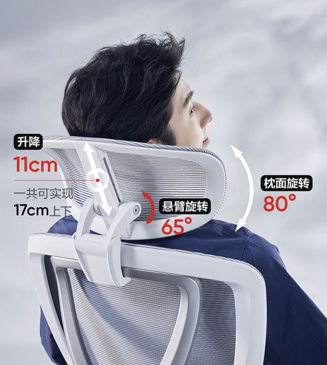 体工学椅首销：悬浮椅背、双轴头枕1499 元起AG旗舰厅·(中国)网站网易严选 