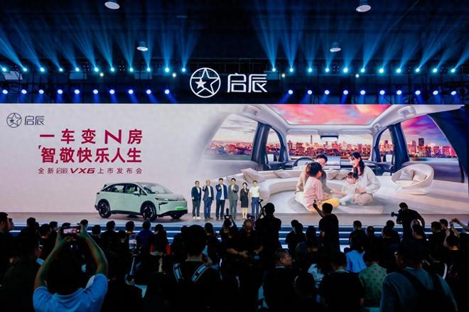 房全新启辰VX6大平层 焕新上市！AG旗舰厅平台【E汽车】一车变N(图3)