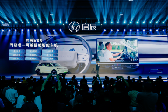 启辰VX6上市AG旗舰厅全新(图2)
