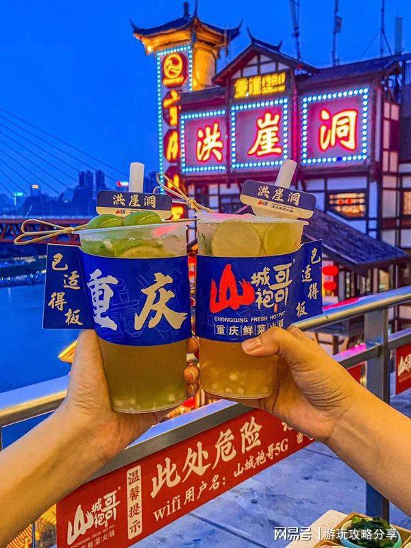 重庆有哪些旅游景点 亲身经历分享AG旗舰厅入口重庆旅游景点推荐(图3)