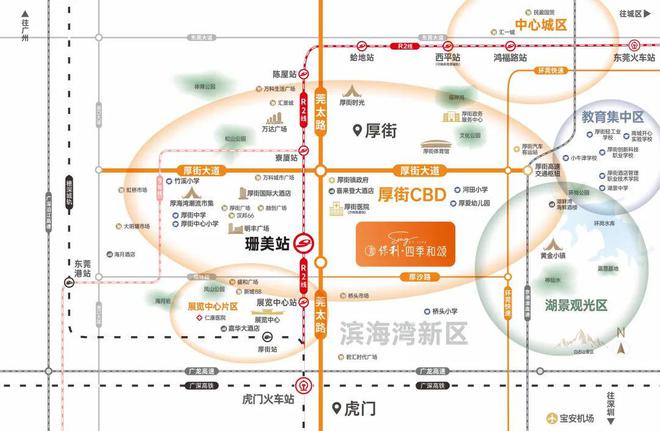 处-保利和悦春风网站欢迎您-东莞房天下AG旗舰厅网2025保利和悦春风售楼(图3)