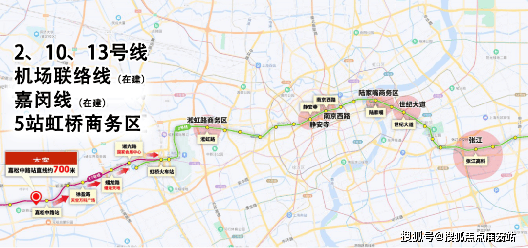 2025楼盘评测_售楼处电话丨房价丨详情丨地址丨楼盘百科详情ag旗舰厅注册华发虹桥四季(华发虹桥四季售楼处)首页网站-(图12)