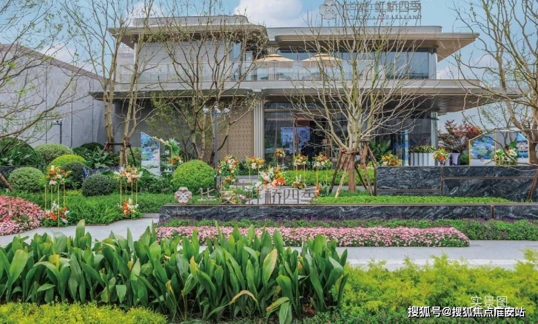 2025楼盘评测_售楼处电话丨房价丨详情丨地址丨楼盘百科详情ag旗舰厅注册华发虹桥四季(华发虹桥四季售楼处)首页网站-(图17)