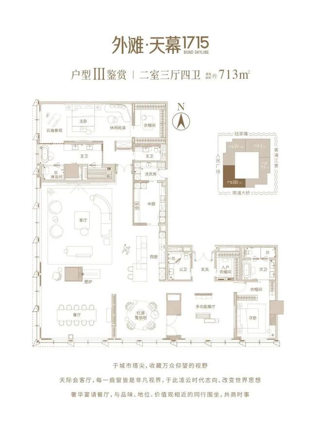 幕1715售楼处发布：开启外滩天幕生活新篇章!AG旗舰厅·(中国)国际厅【2025】外滩天(图7)