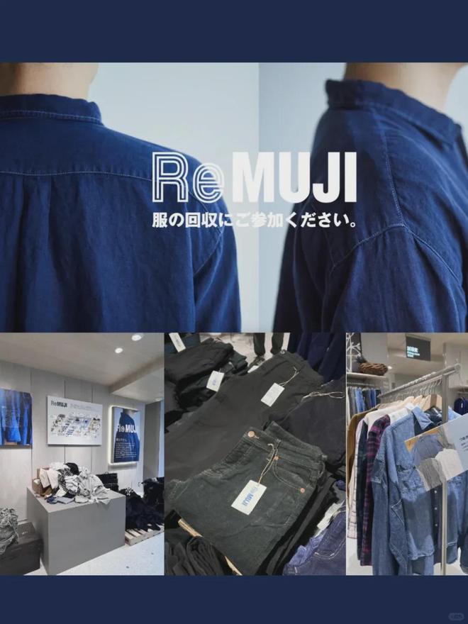 印良品新LOGO“简”到极致AG旗舰厅网原研哉操刀！无(图6)