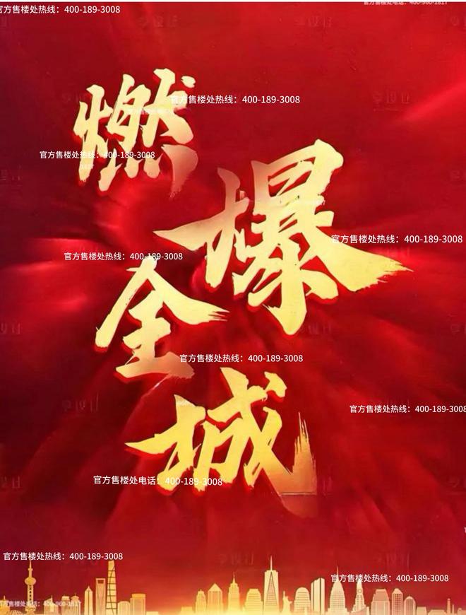 发布：保利光合上城启幕理想生活新篇AG旗舰厅最新版保利光合上城售楼处(图6)