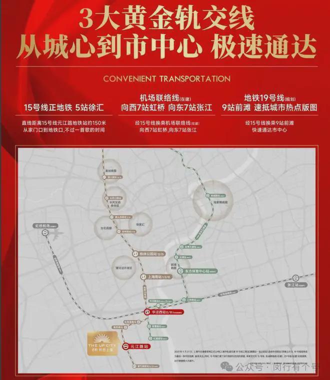 发布：保利光合上城启幕理想生活新篇AG旗舰厅最新版保利光合上城售楼处(图18)