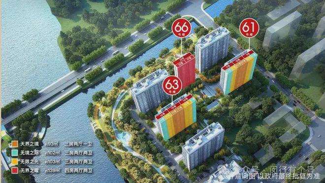发布：保利光合上城启幕理想生活新篇AG旗舰厅最新版保利光合上城售楼处(图19)