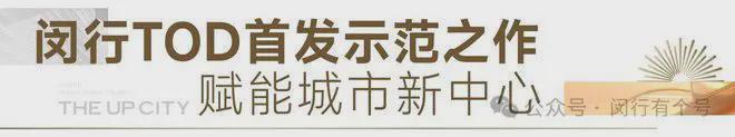 发布：保利光合上城启幕理想生活新篇AG旗舰厅最新版保利光合上城售楼处(图21)