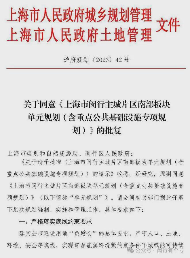 发布：保利光合上城启幕理想生活新篇AG旗舰厅最新版保利光合上城售楼处(图24)