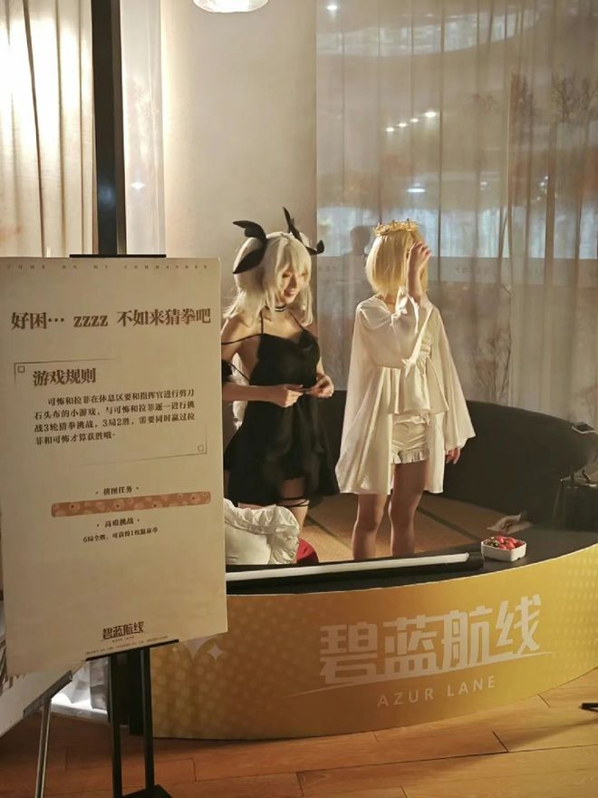 蓝航线》的线下活动就跟回家了一样AG旗舰厅网站首页每次参加《碧(图6)