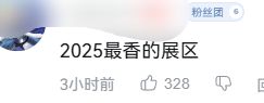 蓝航线》的线下活动就跟回家了一样AG旗舰厅网站首页每次参加《碧(图2)