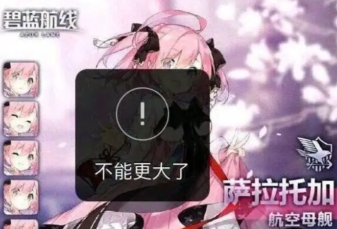 蓝航线》的线下活动就跟回家了一样AG旗舰厅网站首页每次参加《碧(图22)