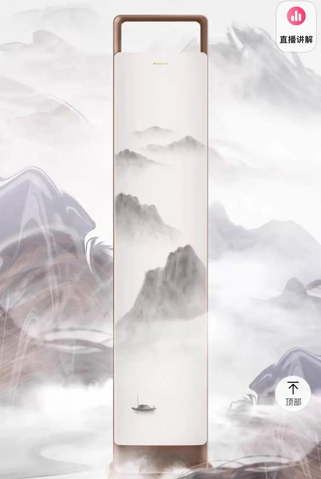 味空调”曝光网友：比玫瑰款更让人绷不住！AG旗舰厅·(中国)国际厅董明珠“老人(图7)