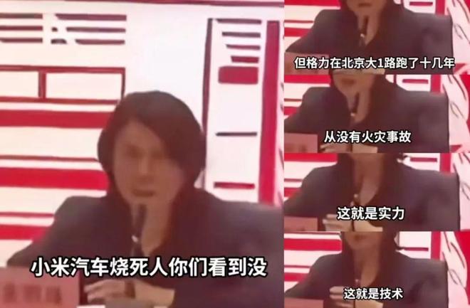 味空调”曝光网友：比玫瑰款更让人绷不住！AG旗舰厅·(中国)国际厅董明珠“老人(图5)
