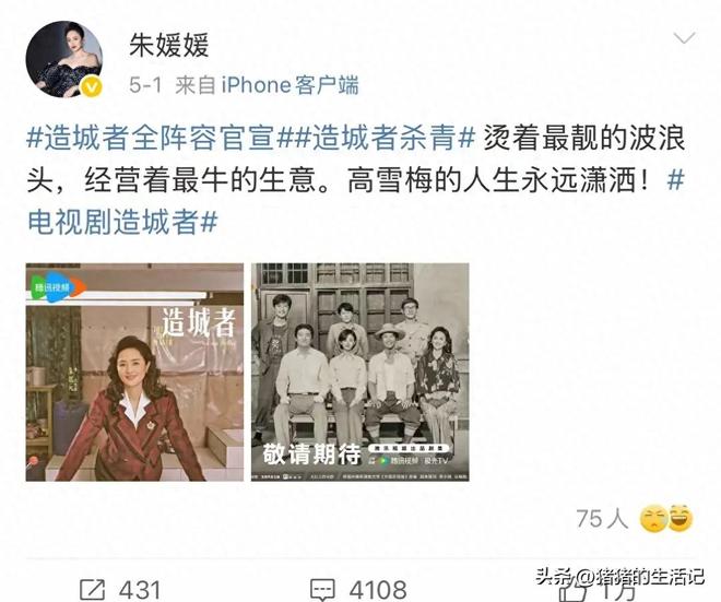 照公开瘦脱相厚毛衣裹肚子一直在咳嗽AG旗舰厅朱媛媛临终前一个月片场(图7)