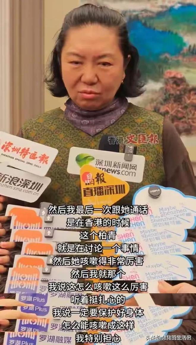 照公开瘦脱相厚毛衣裹肚子一直在咳嗽AG旗舰厅朱媛媛临终前一个月片场(图5)