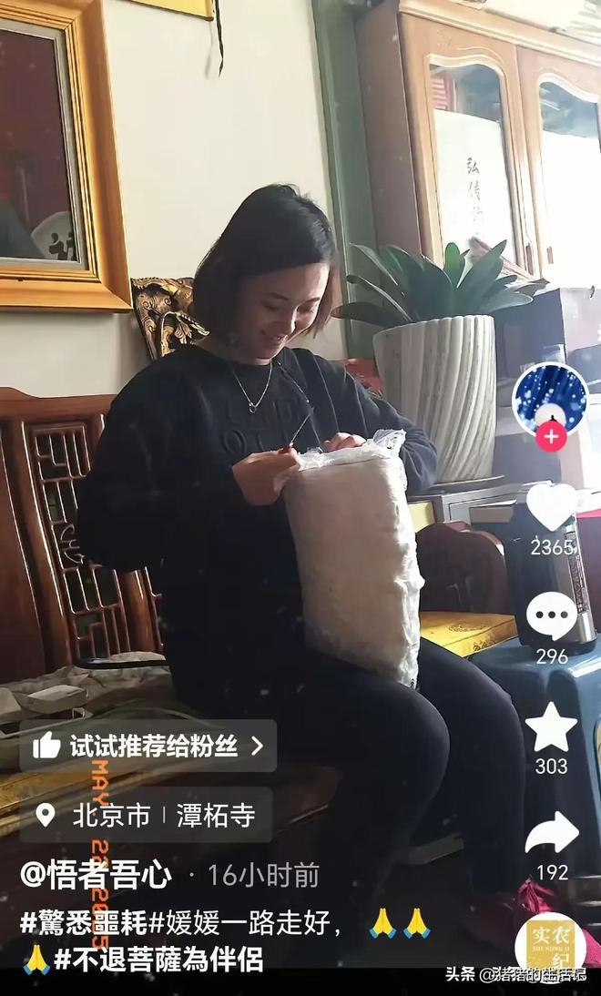 照公开瘦脱相厚毛衣裹肚子一直在咳嗽AG旗舰厅朱媛媛临终前一个月片场(图9)