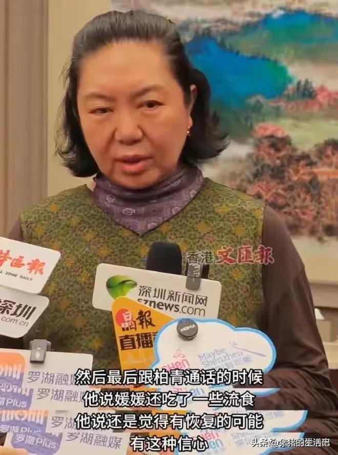 照公开瘦脱相厚毛衣裹肚子一直在咳嗽AG旗舰厅朱媛媛临终前一个月片场(图14)