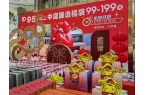 叠椅、躺椅都带来了！一年一度为了……AG